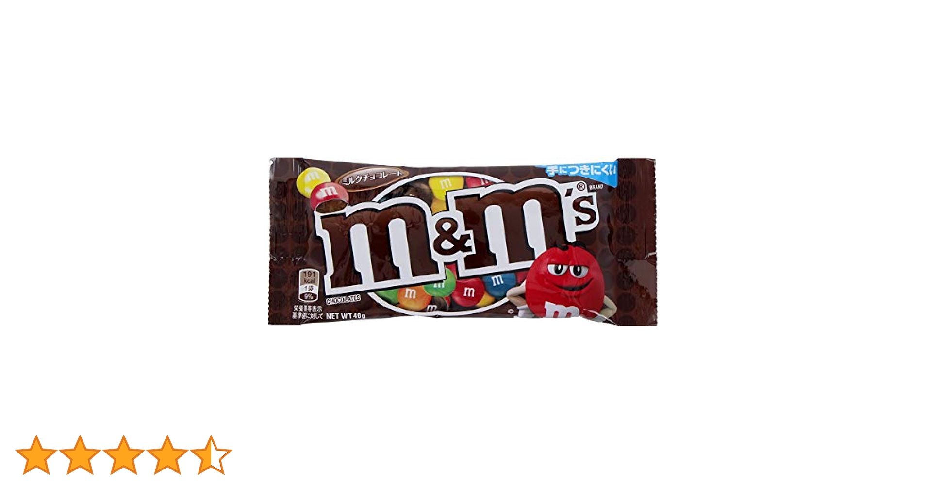 m&m's チョコレート m&m's エムアンドエムズ ミルクチョコレート 200g＆クリスピー